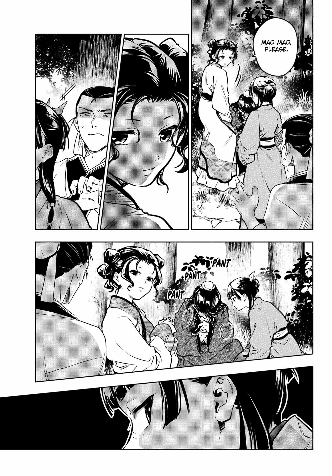 Kusuriya no Hitorigoto Chapter 74.1 9